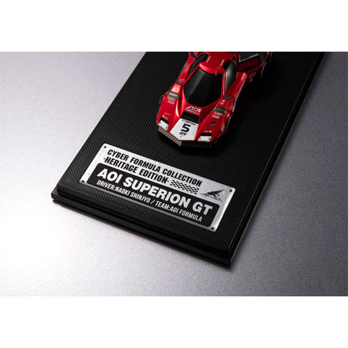 『新世紀GPXサイバーフォーミュラ』C.F.C.-Heritage Edition- アオイスペリオンGT